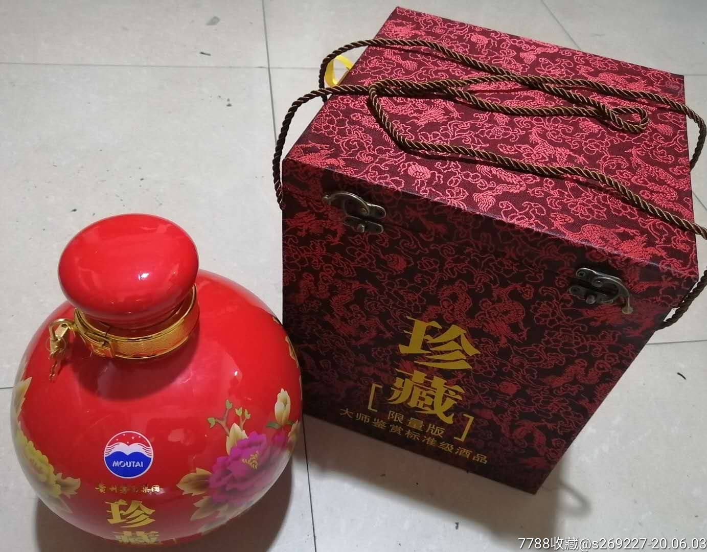 茅台坛子酒(红色)