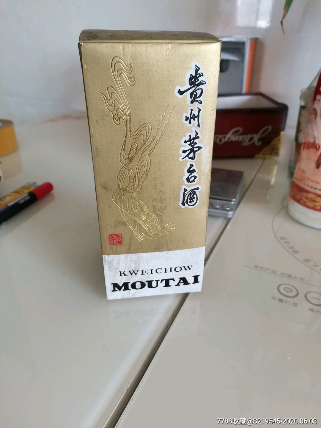 贵州茅台盒飞天_价格10元【柒柒捌捌老酒汇】_第1张