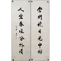  strong>广东省文史研究馆馆员【麦华三】书法对联真迹 /strong>_书法
