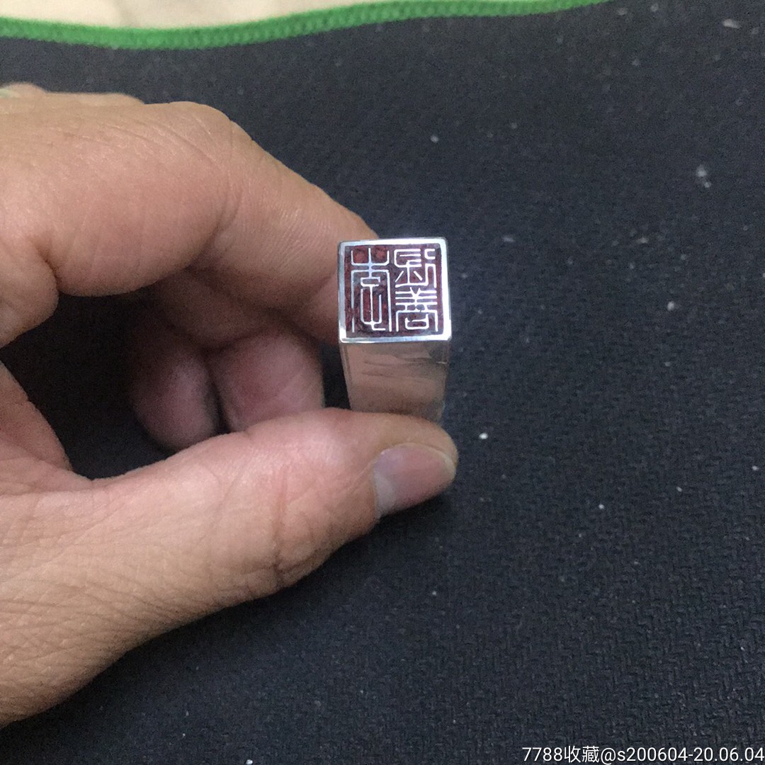 民国刻印兔子纹水晶印章一枚