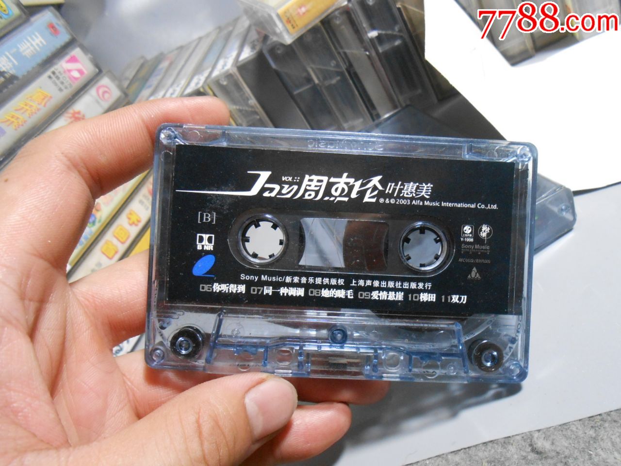周杰伦--叶惠美,老磁带0602-2