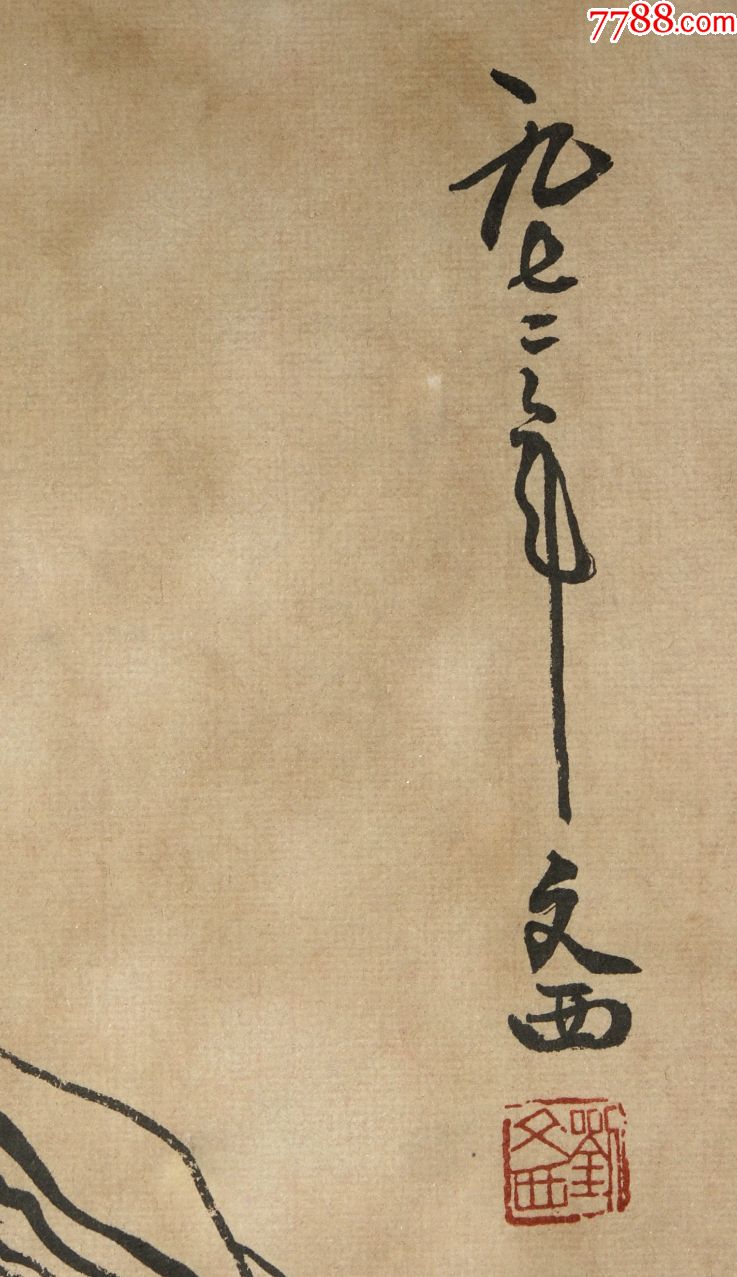 【刘文西】当代画家曾任黄土画派艺术研究院院长人物老片真迹