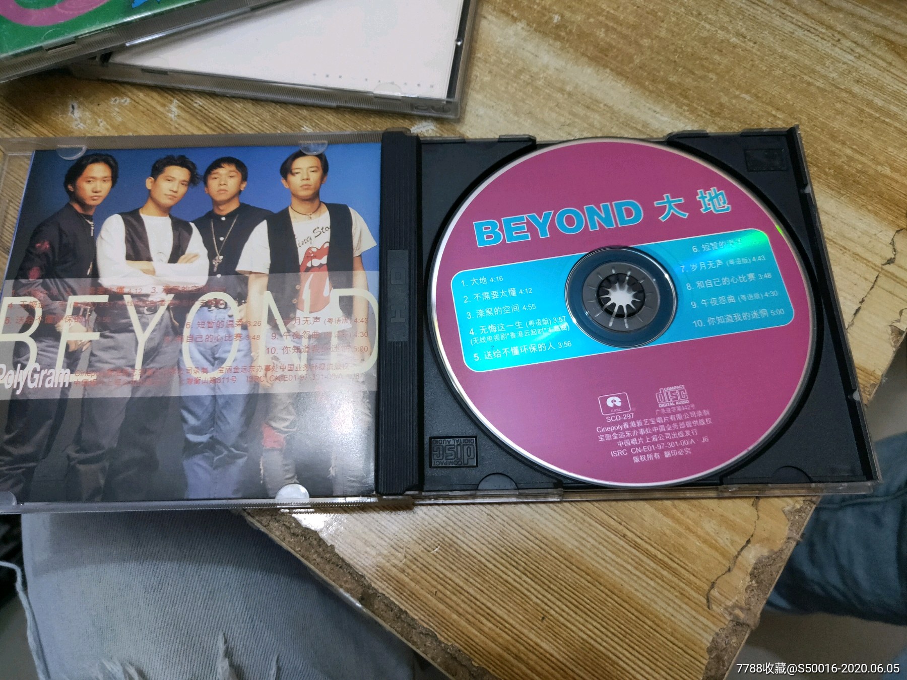 cd《beyond–大地》ifpi码y101