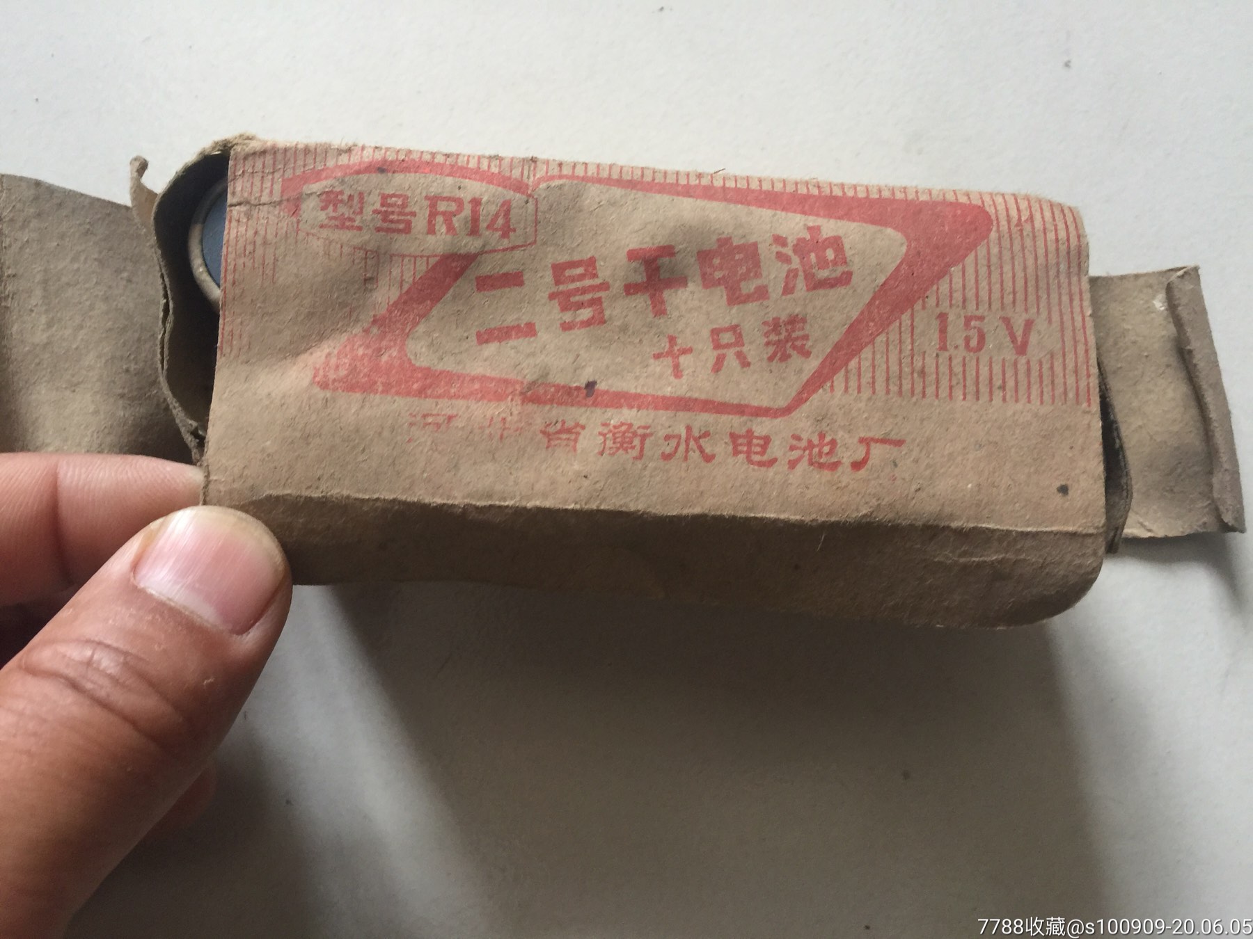 80年代供销社库存老物件:嘉奖牌电池一盒_价格10元_第1张