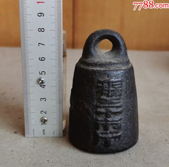 民国双面带字带款的老铁权_秤砣/砝码/古权【千佛阁古董神像店】_第1