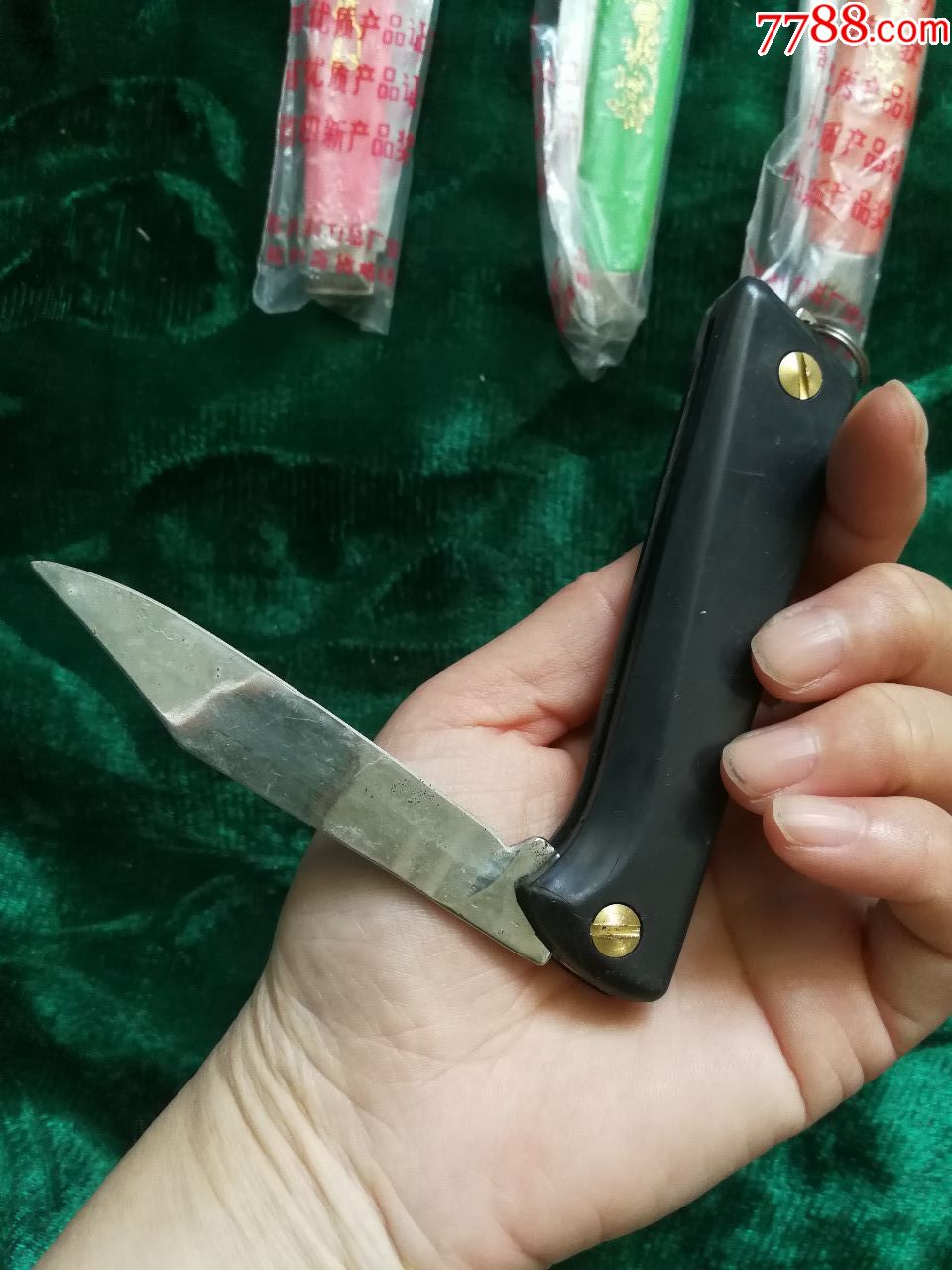 全新七八十年代马头牌水果刀