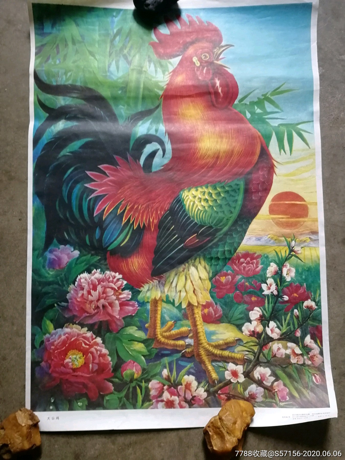 大公鸡-年画/宣传画-7788收藏__收藏热线