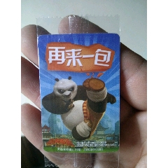 香爆脆--功夫熊猫再来一包兑奖卡(au23313460)_7788收藏__收藏热线