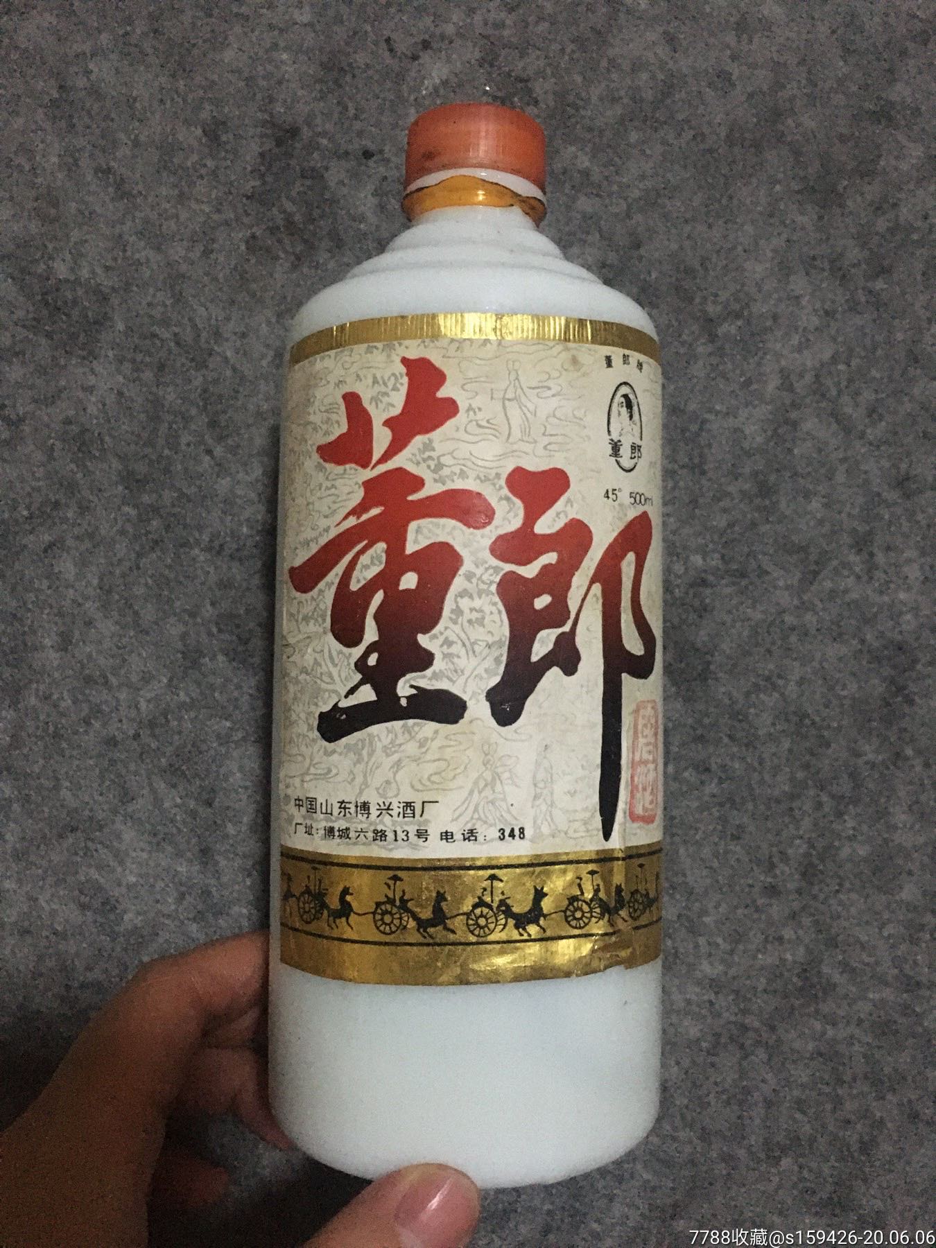 老酒瓶-董郎酒