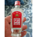 1999年全兴大曲酒50ml老酒收藏52度全兴酒