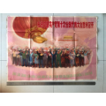 年画/宣传画_绘画稿印刷_宣传画/海报__文革(67-76)__全开___上海