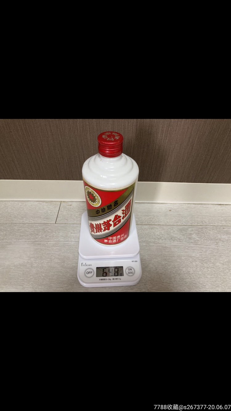 1988年五星铁盖茅台瓶