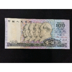 第四套人民币绿钻802二元九州评级钱币贰元纸币80年收藏四版币