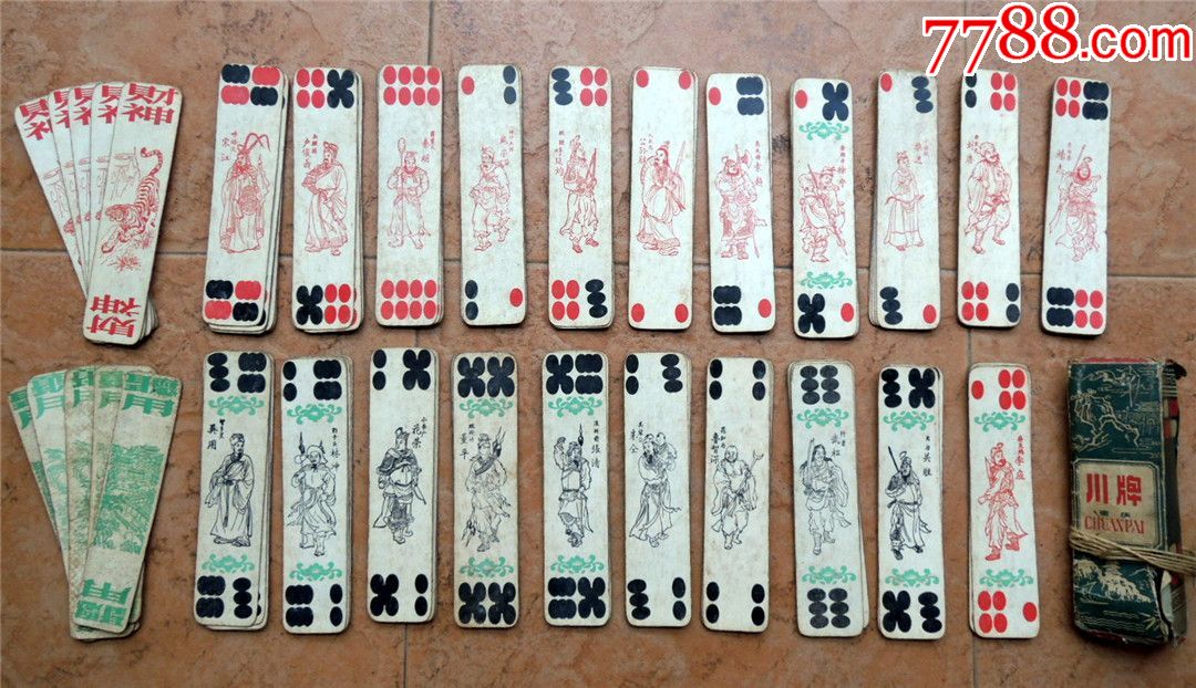 扑克收藏200601-80年代老重庆川牌长牌一套115张-水浒人物_价格10元