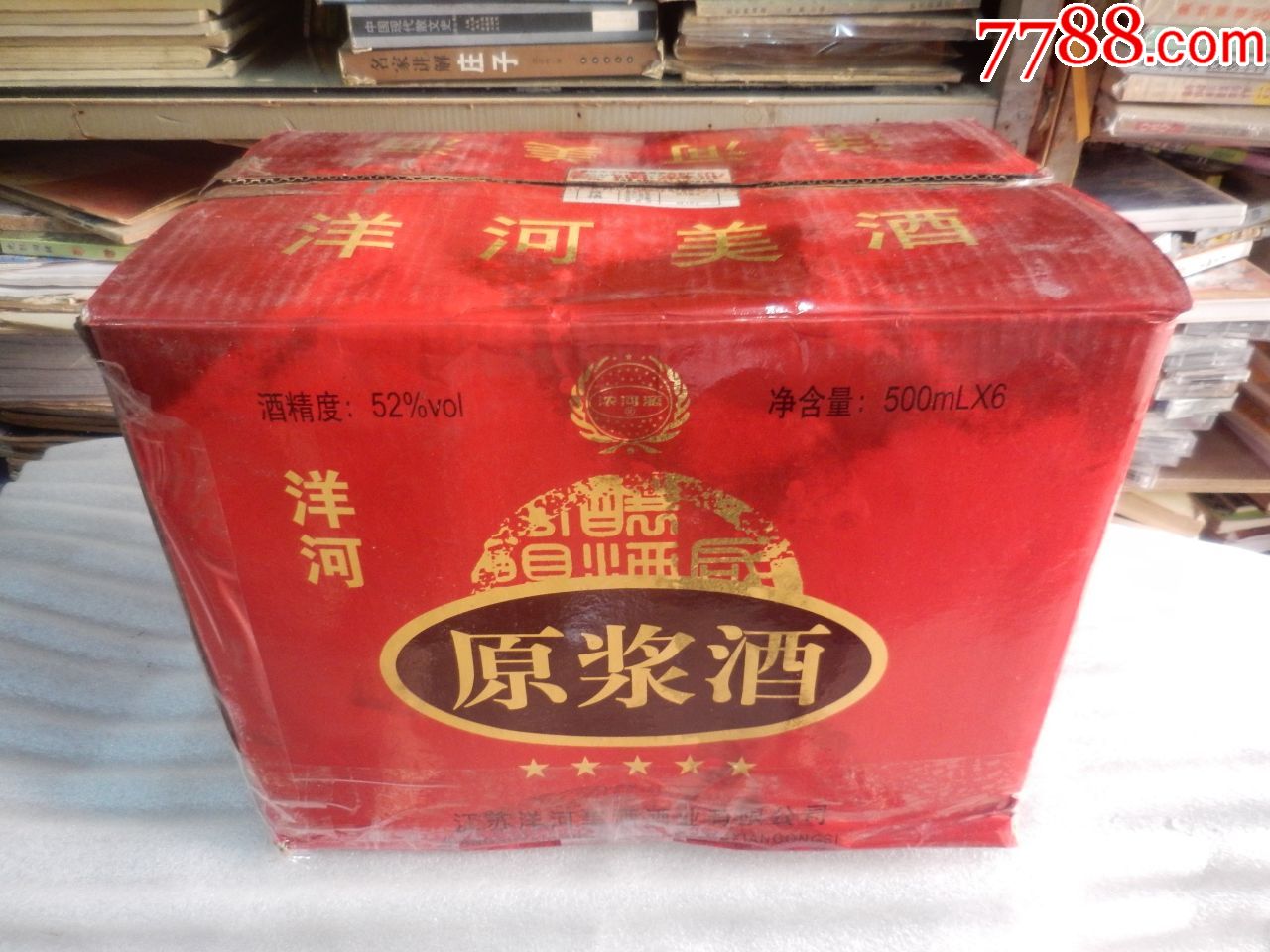 库存的2011年产的江苏洋河原浆酒一箱6瓶(浓香型,52度,500ml)未开封