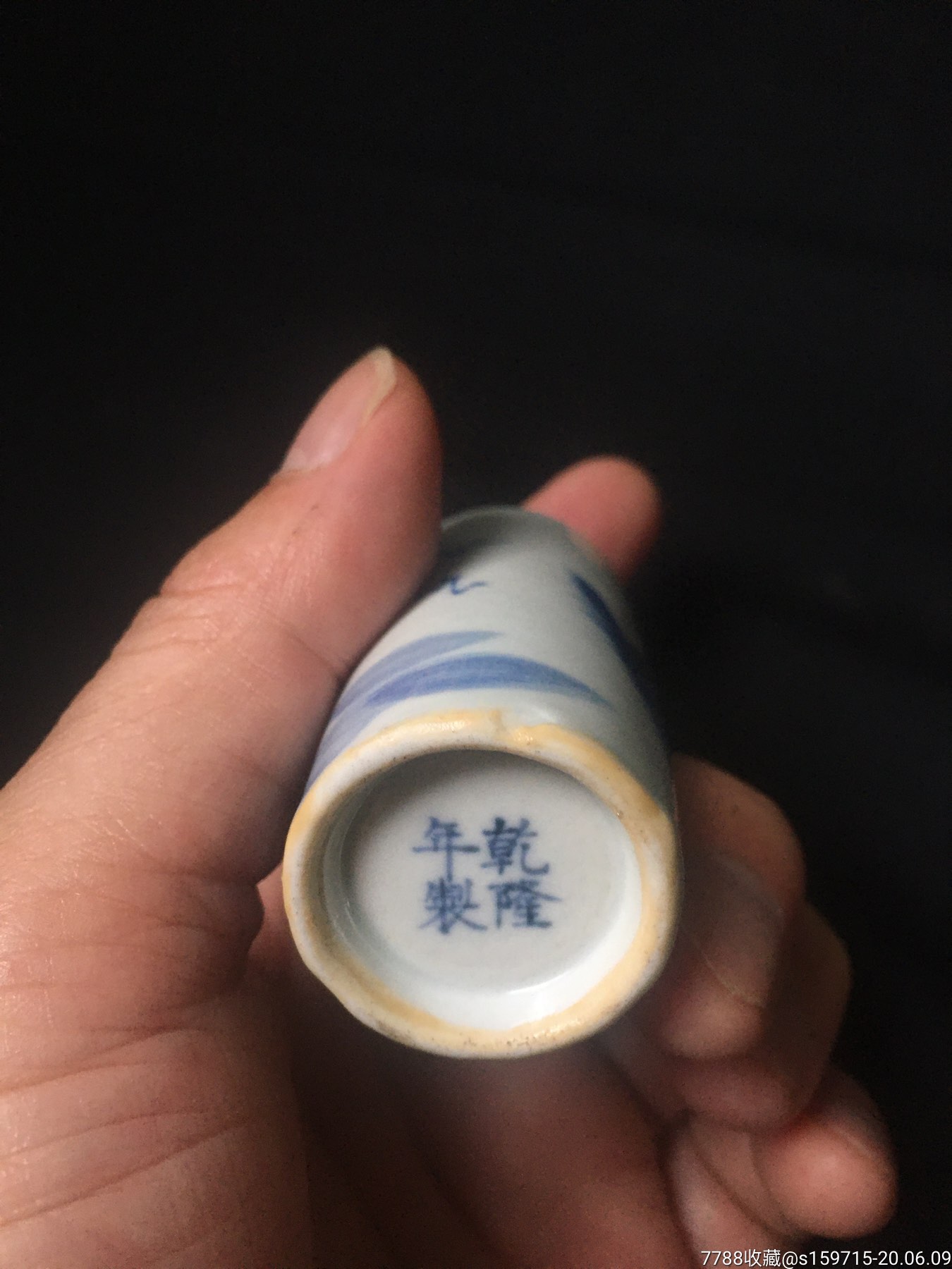 乾隆年制青花釉里红鼻烟壶