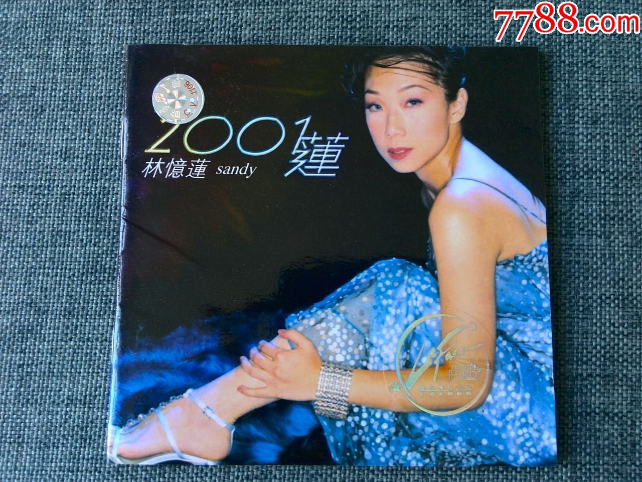 林忆莲演唱专辑《2001莲》