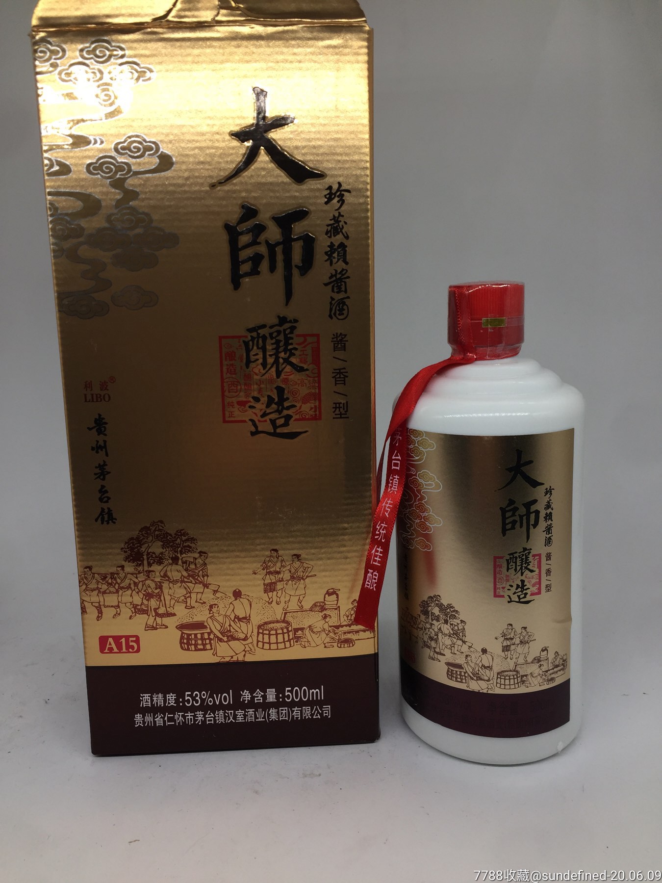 贵州酱香53度大师酿造酒