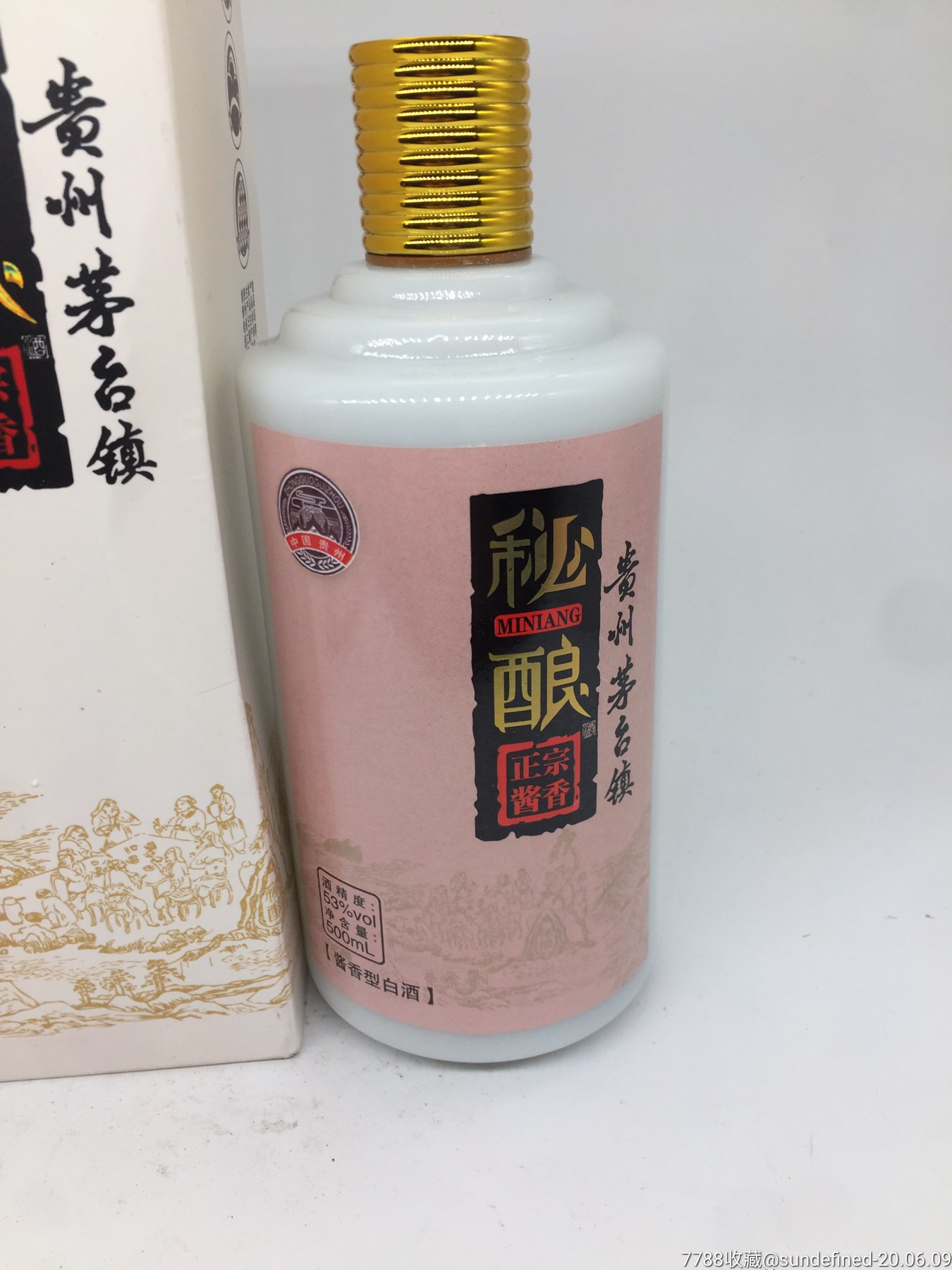 贵州酱香53度秘酿