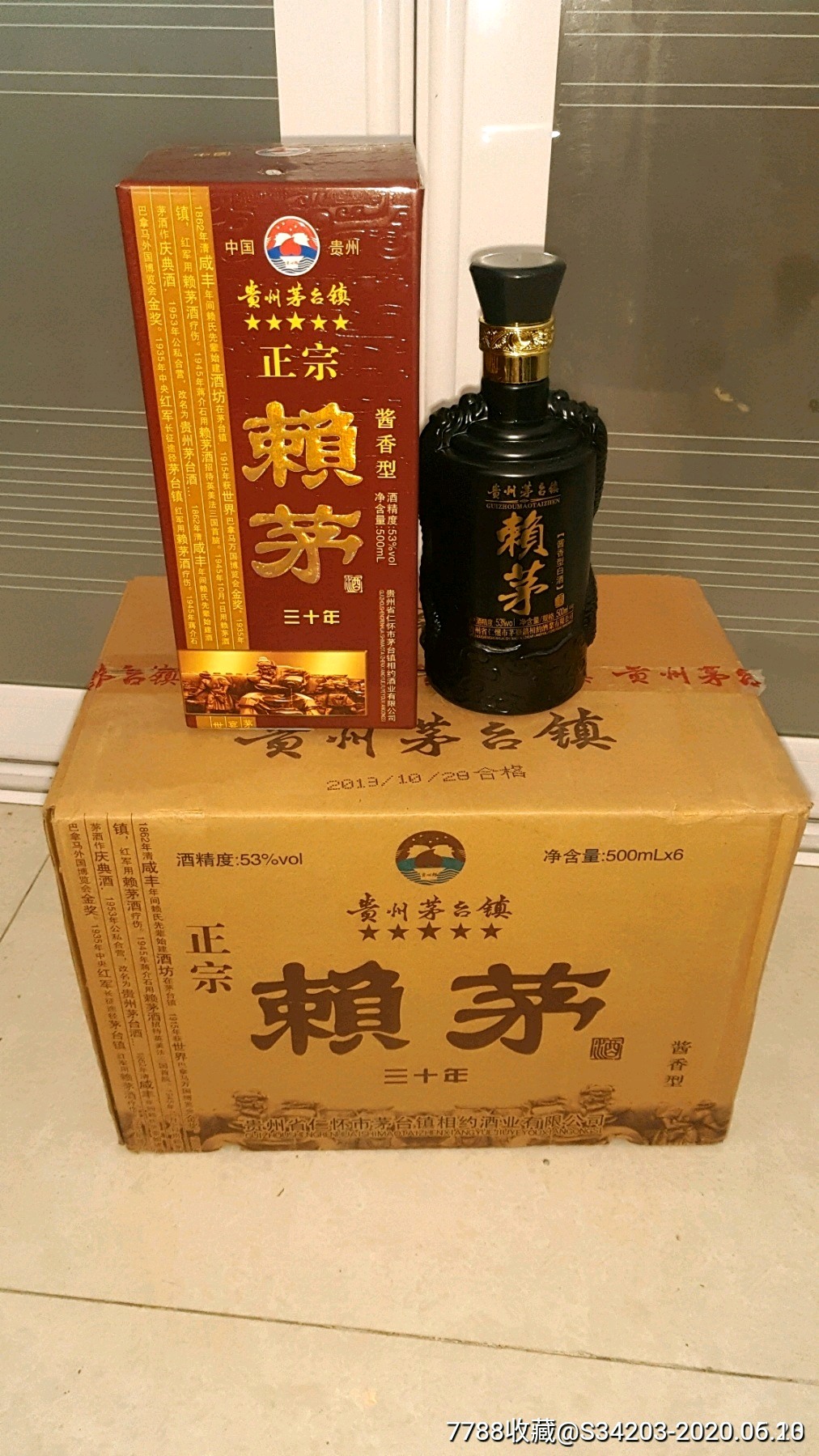 2013年53度酱香贵州赖茅酒三十年一箱拍