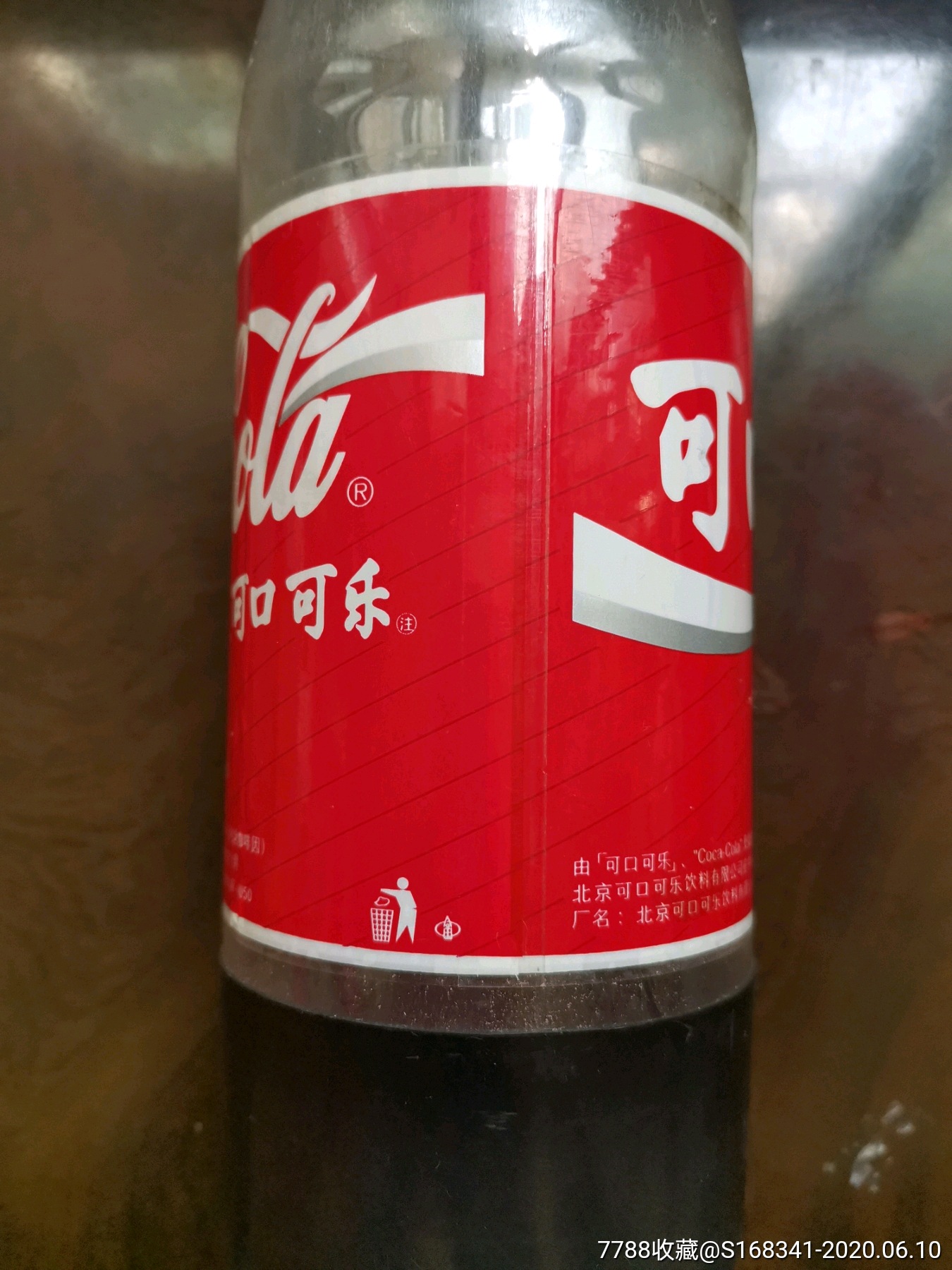 95年可口可乐瓶.1.25升.