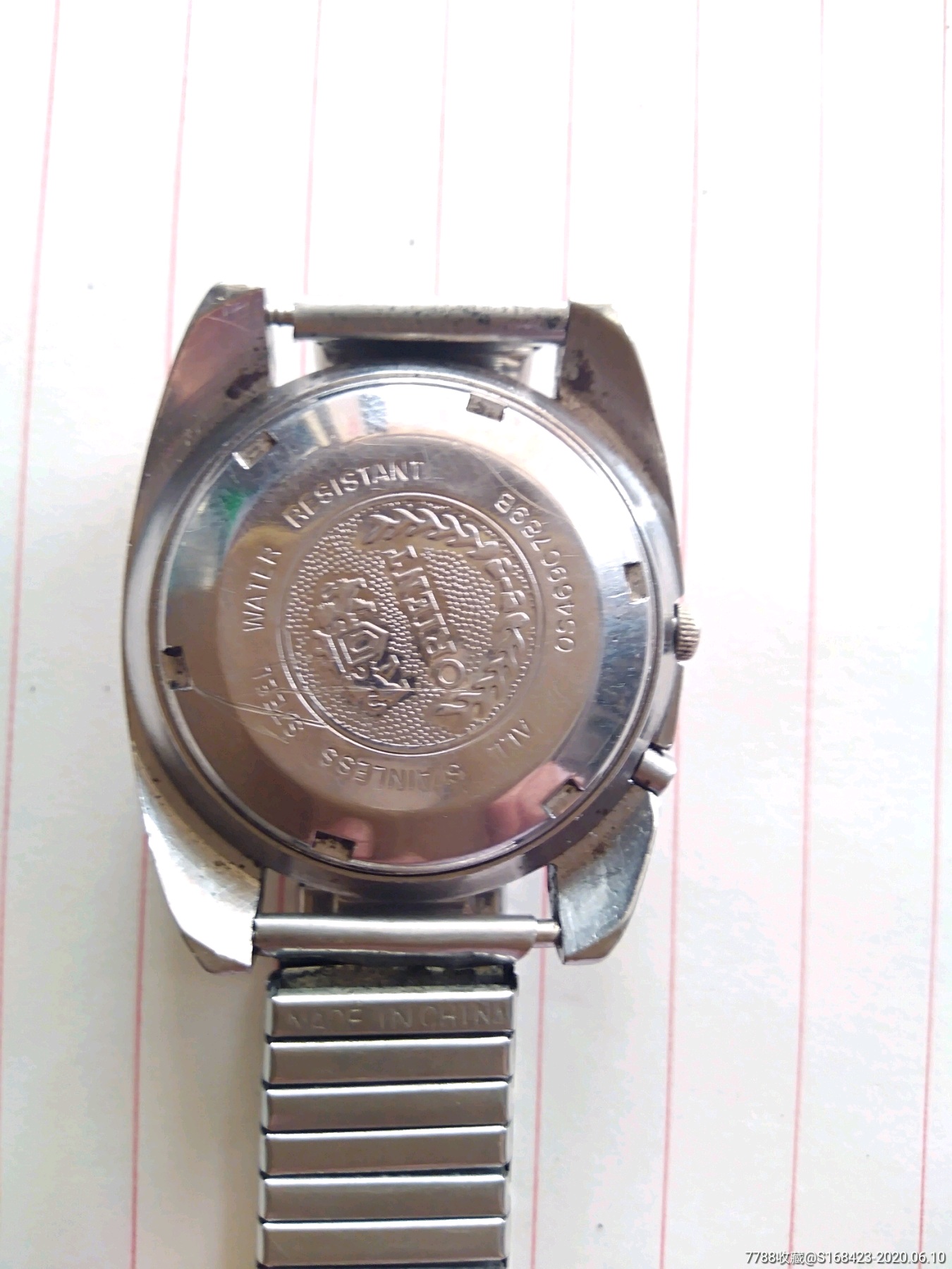 老式双狮三a自动表-手表/腕表-7788收藏__收藏热线