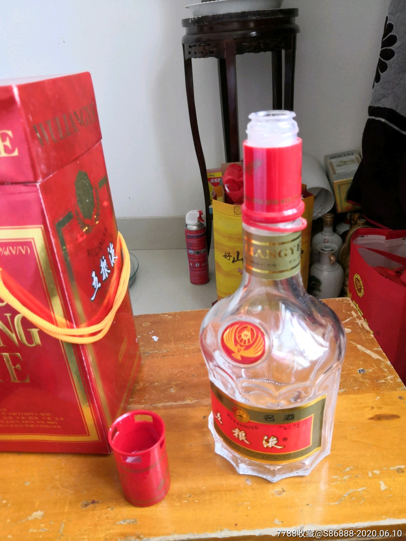 97年五粮液酒瓶一套