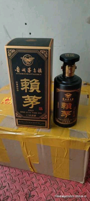 清仓推出一款2012年产赖茅191553度500ml装此单为1瓶