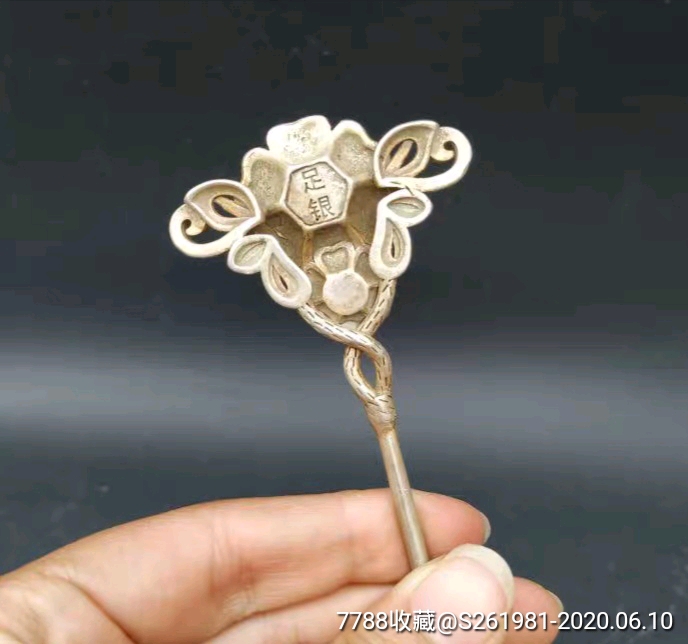 古玩铜器古董杂项收藏银藏银老银宝石镶嵌簪子银饰