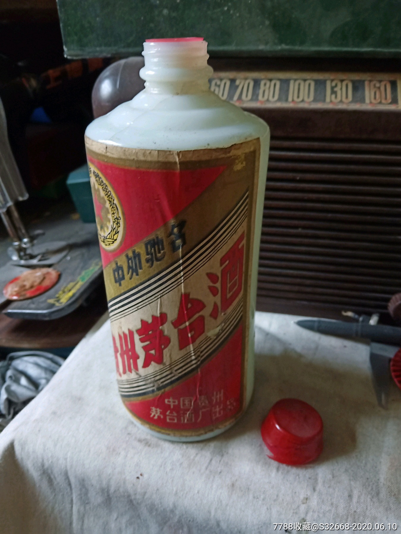 85年茅台酒白酒瓶