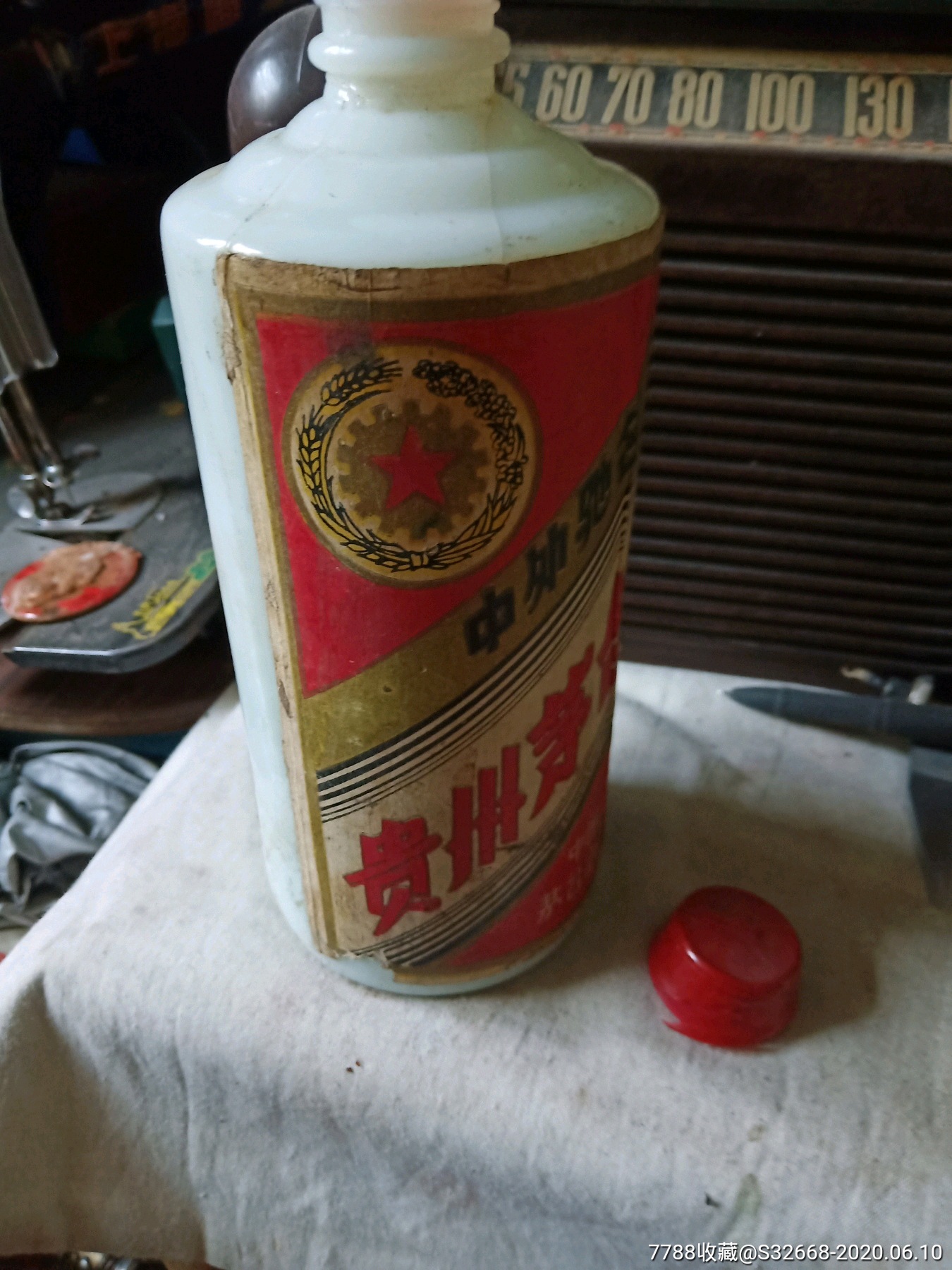 85年茅台酒白酒瓶