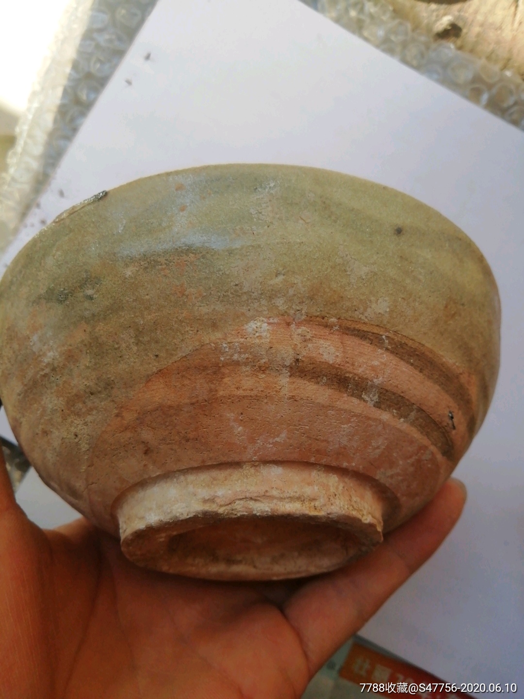 四个老土碗