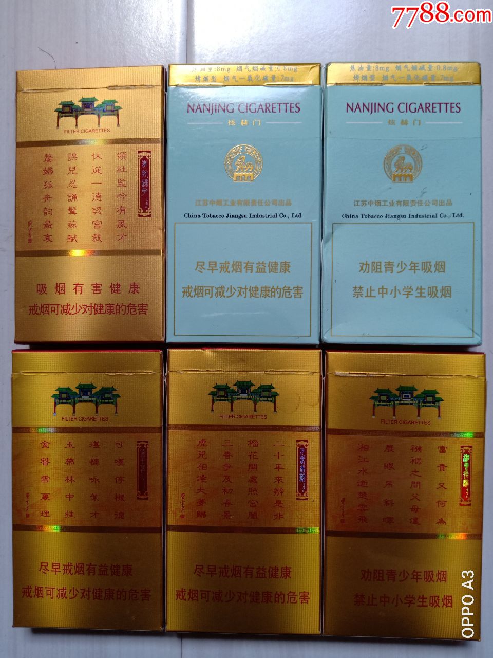 400十二钗·金4种(李纨课子,黛玉葬花,元春省亲,湘云)炫赫门