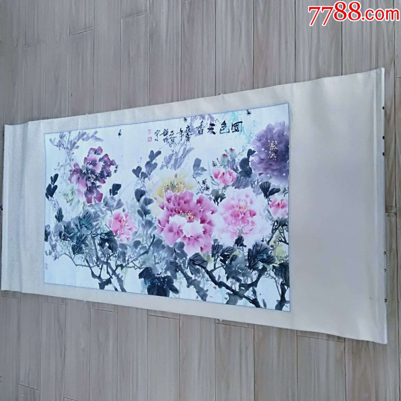 国色天香字画