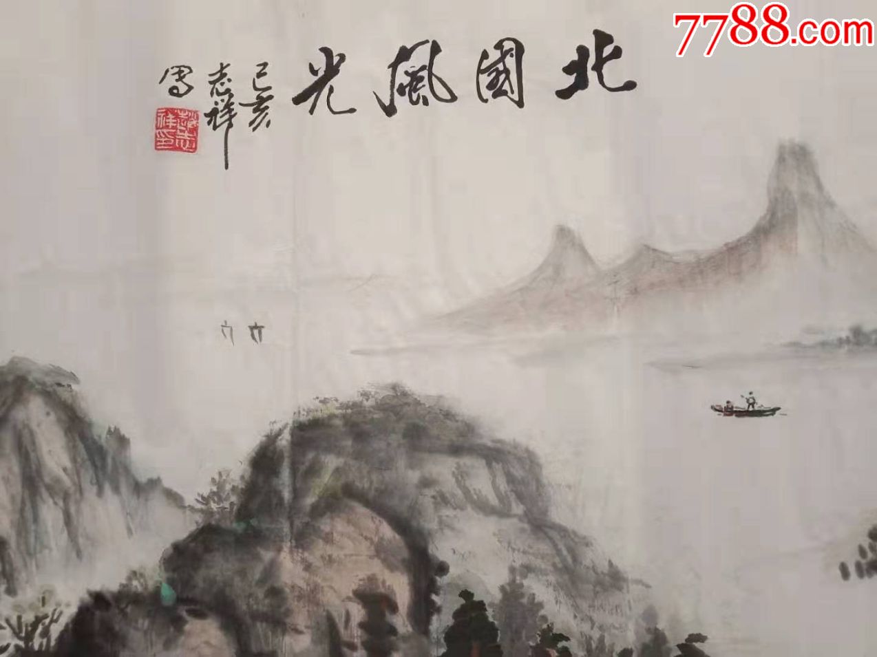 六尺对开山水国画一一北国风光-山水国画原作-7788