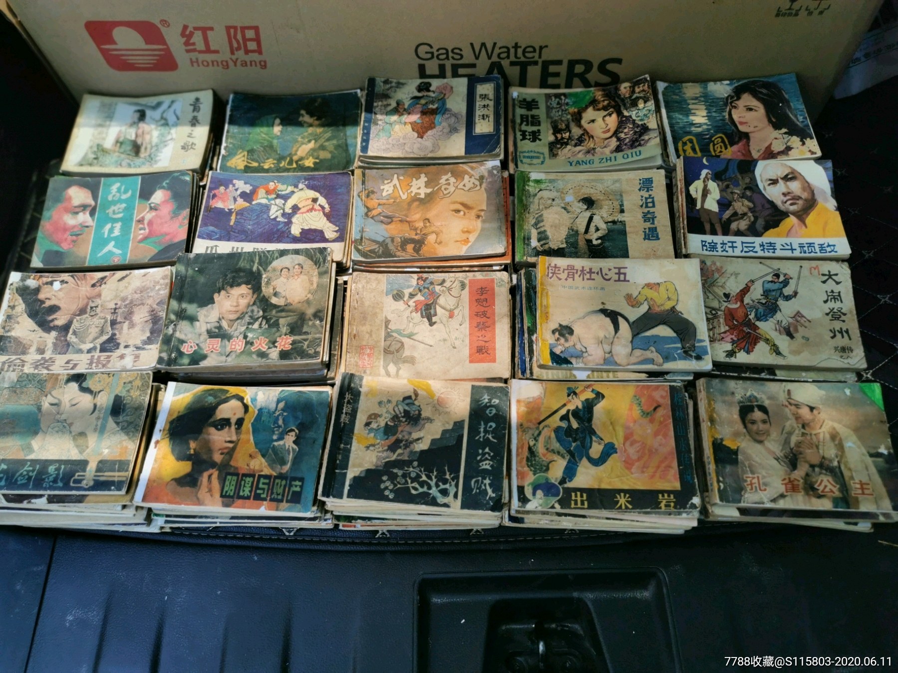 老书店80年代连环画1100多本