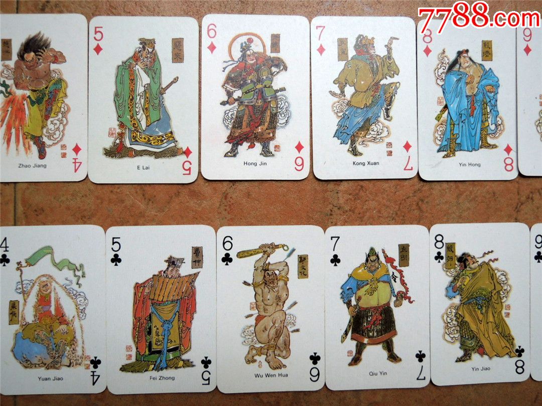 扑克收藏200612-四大名著彩绘人物-封神榜全本国画-上