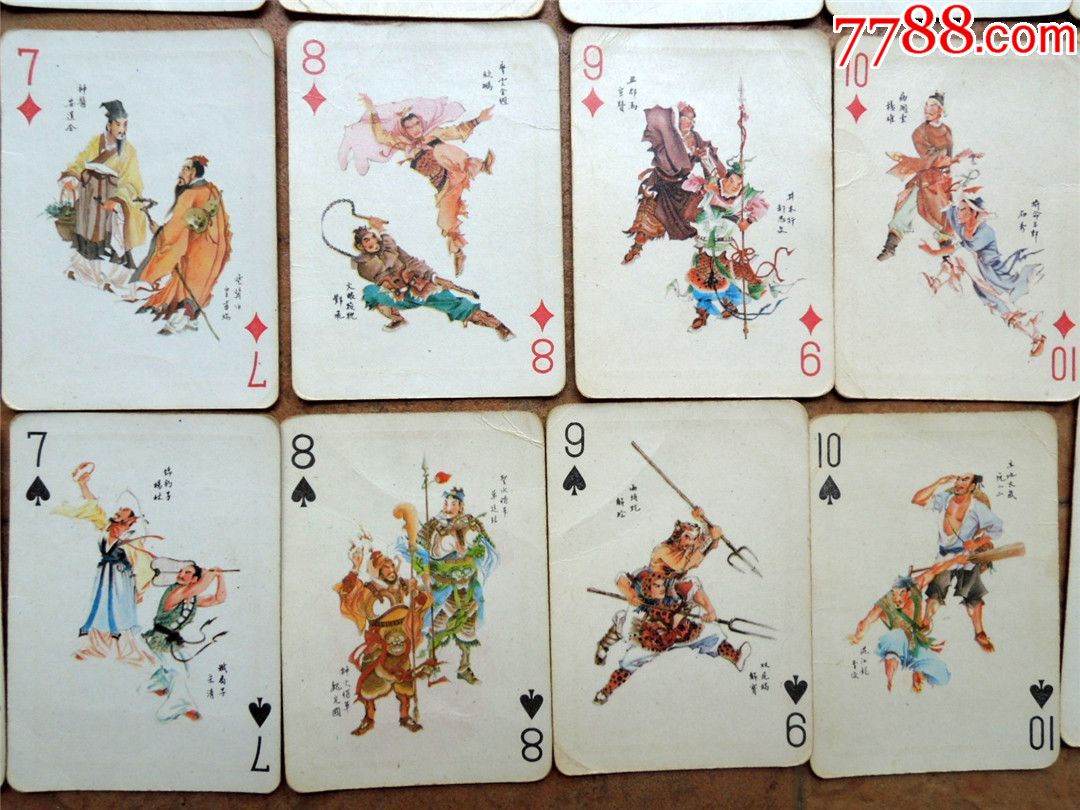 扑克收藏200615-四大名著系列-水浒传108将人物-齐整已开封,扑克牌