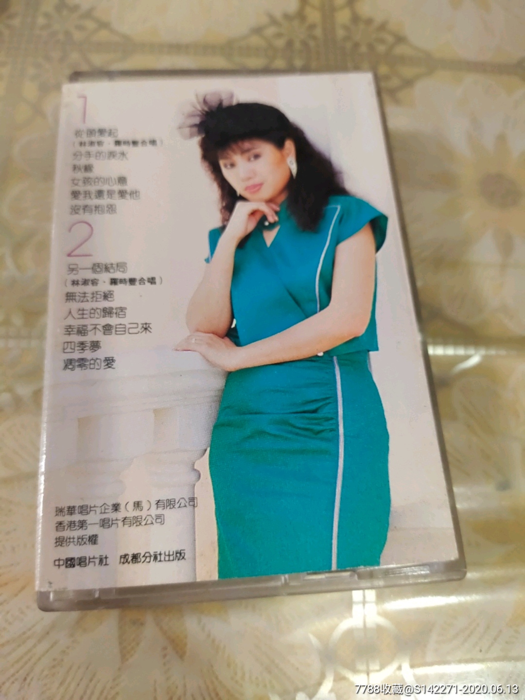 从头爱起/林淑容(歌曲)(磁带)18-4