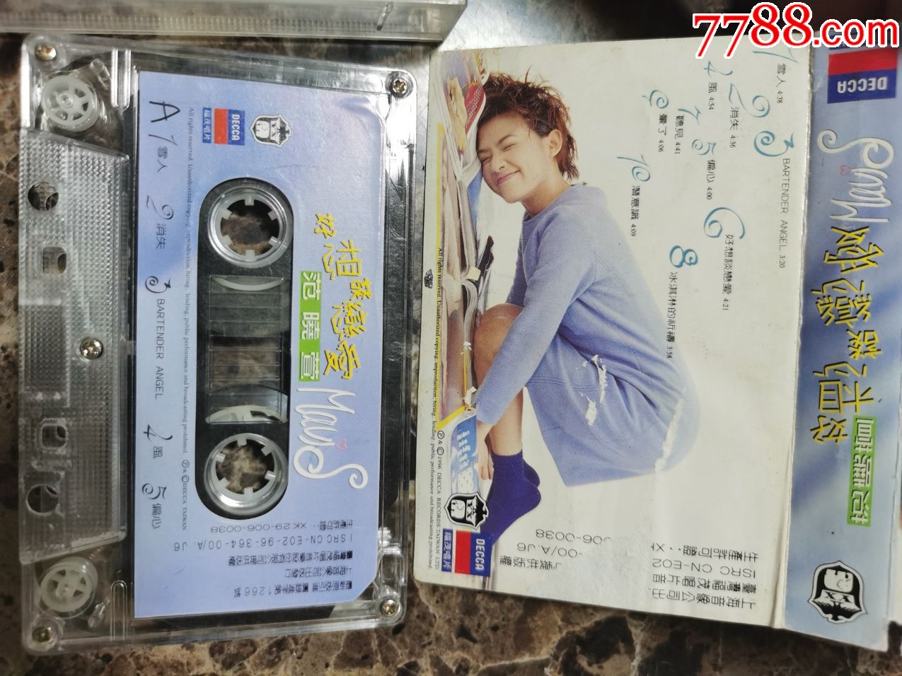 范晓萱---好想谈恋爱_价格1元_第2张