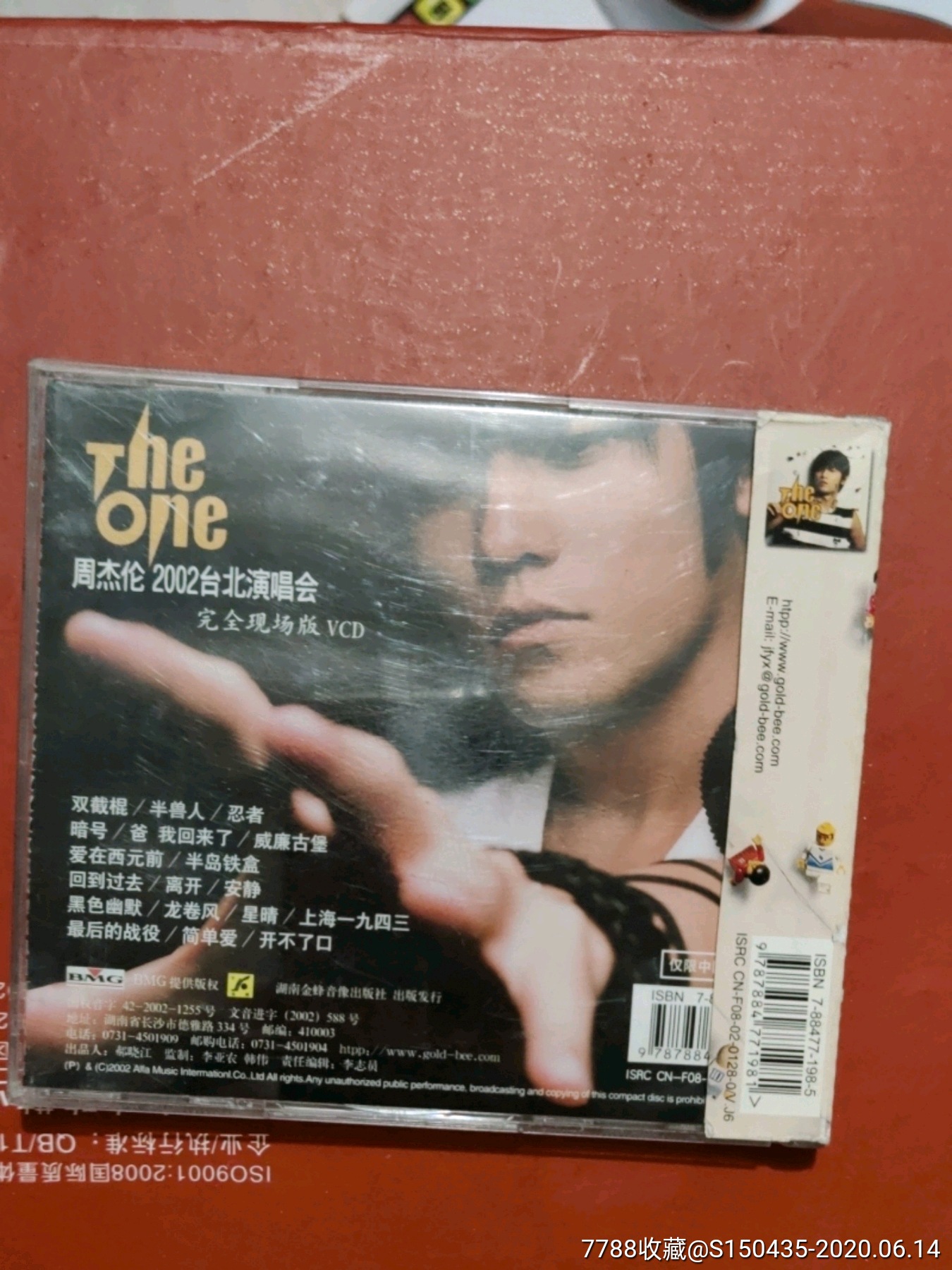 周杰伦2002年台北演唱会vcd