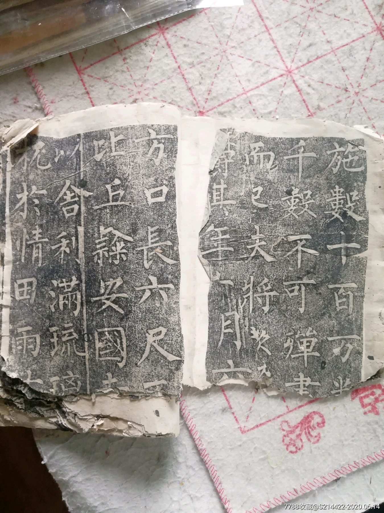 柳公权玄秘塔碑,碑帖原拓,碑贴拓片,清朝,小于二尺,白麻纸_第21张