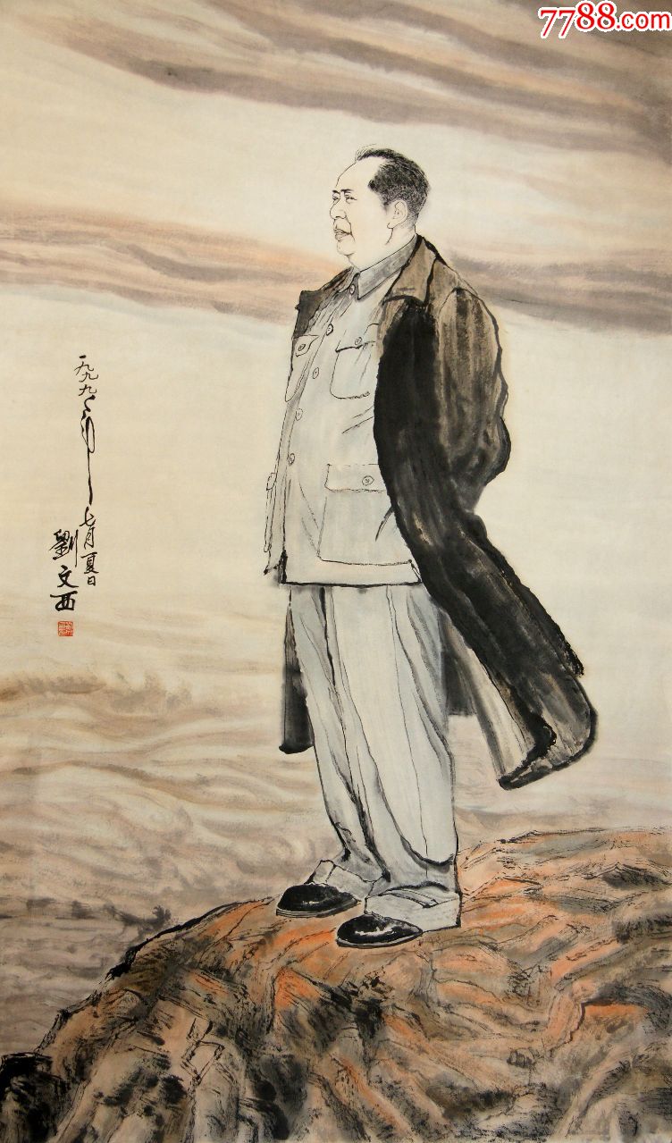 【刘文西】当代画家曾任黄土画派艺术研究院院长160;人物真迹