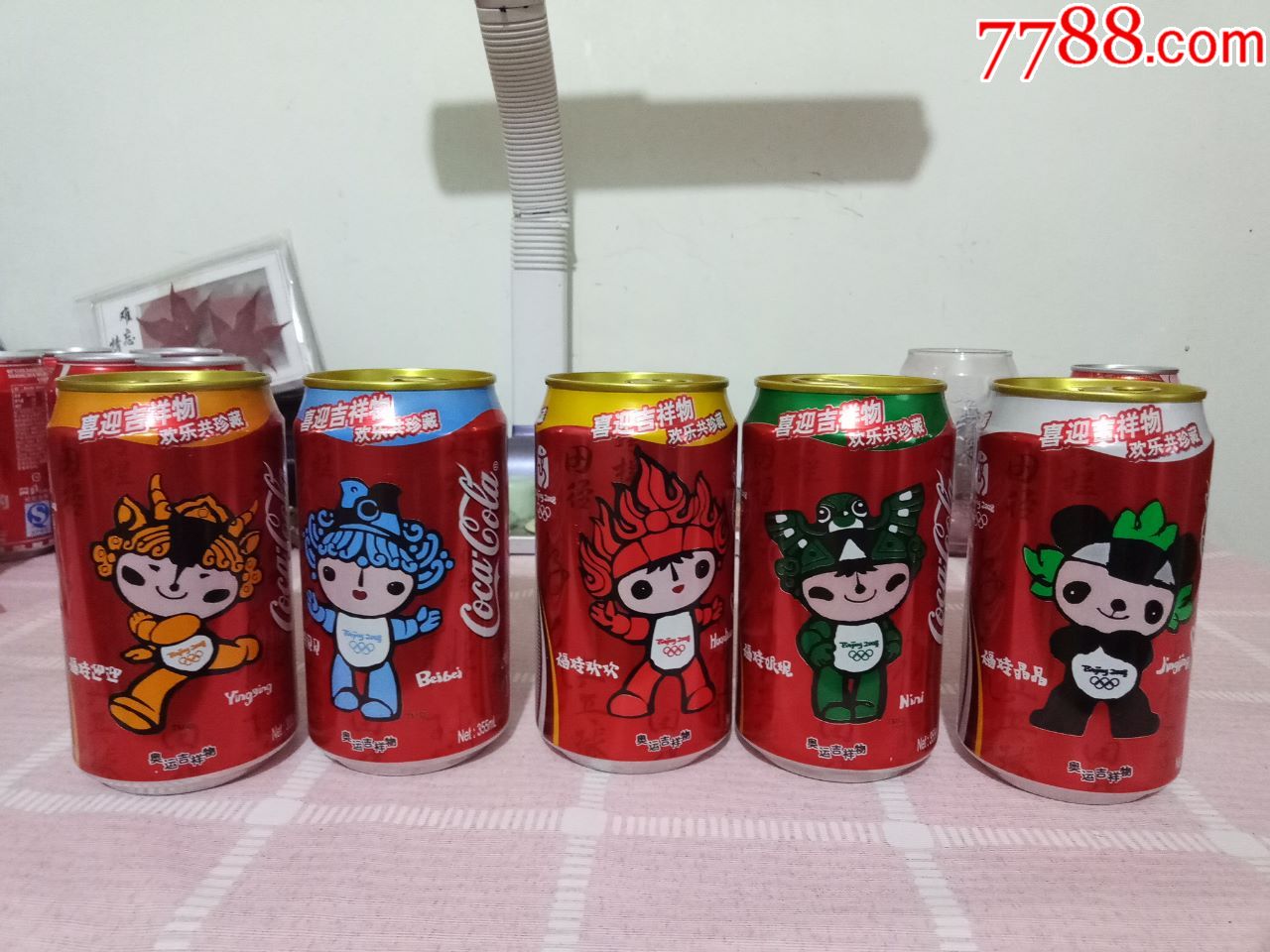 可口可乐新年礼物08奥运吉祥物福娃纪念罐一套5罐空罐