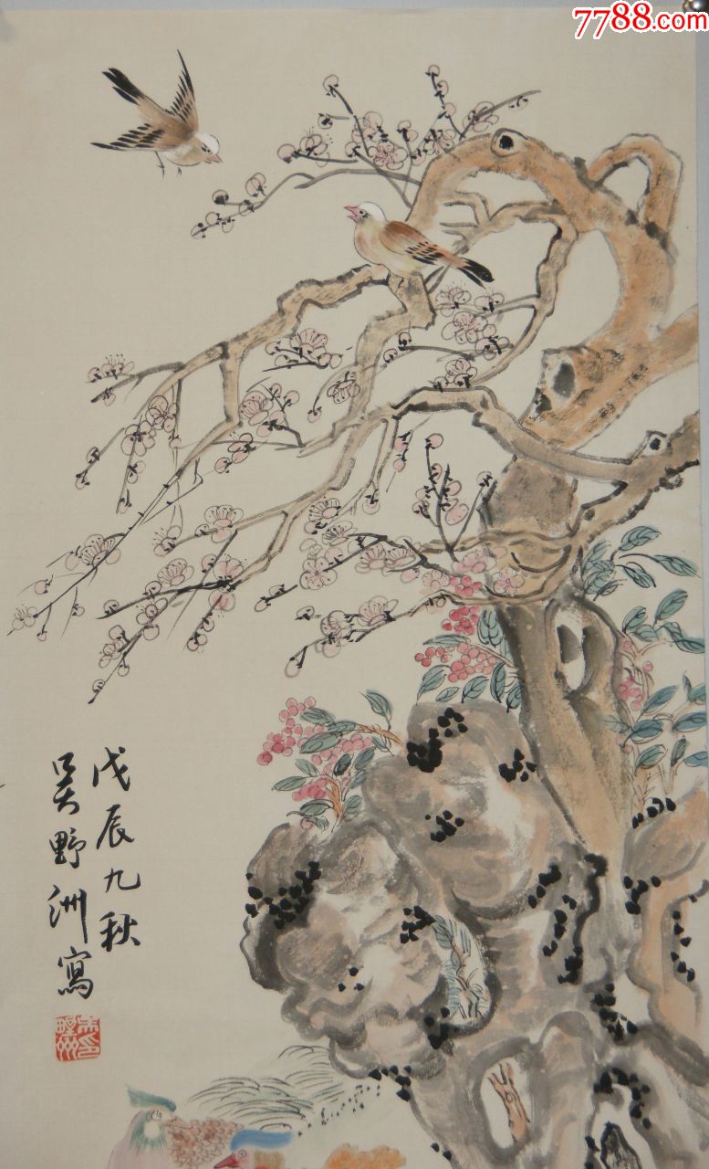 著名江苏国画家【吴野洲】花鸟