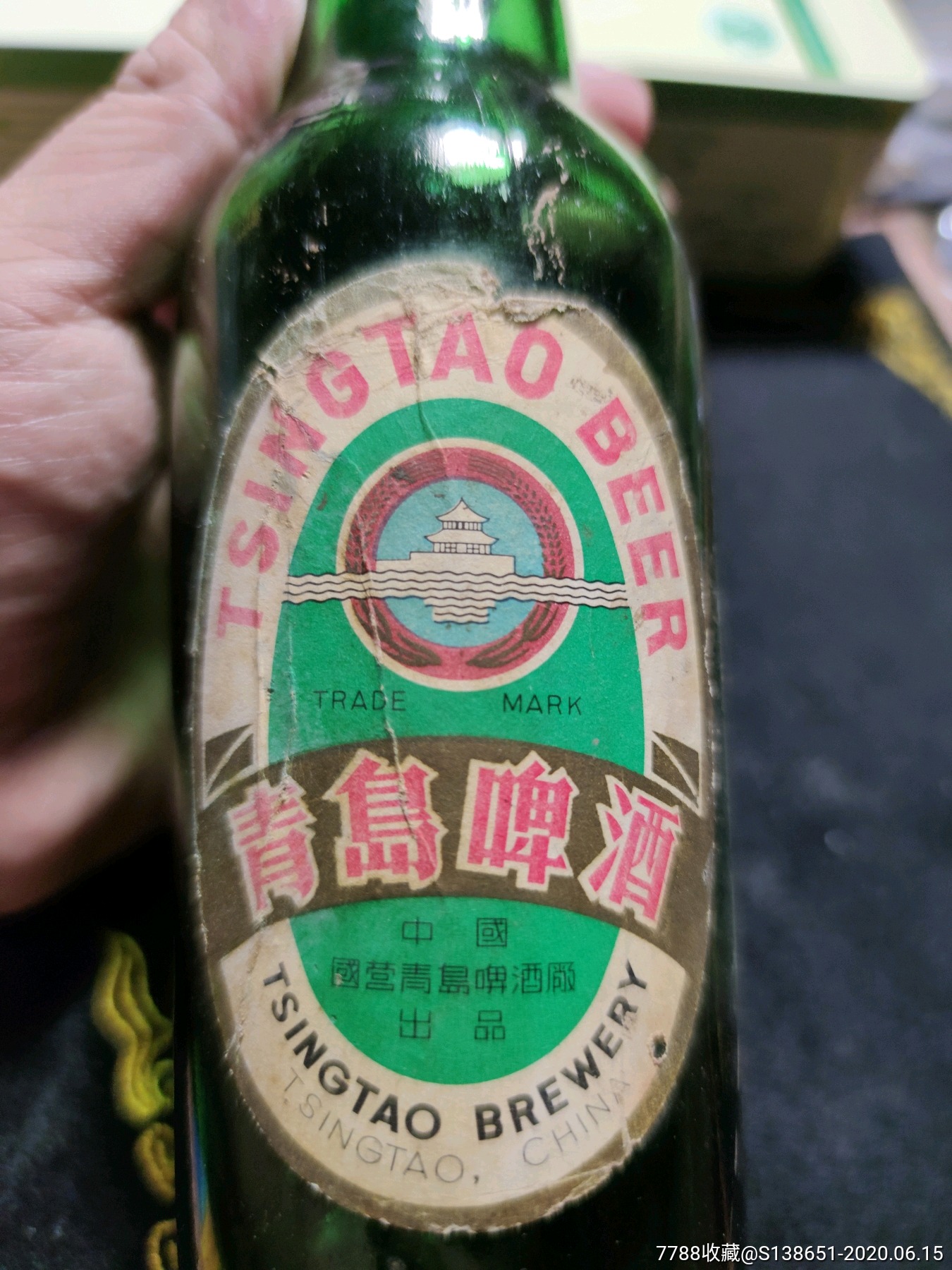 70年代国营青岛啤酒厂酒瓶