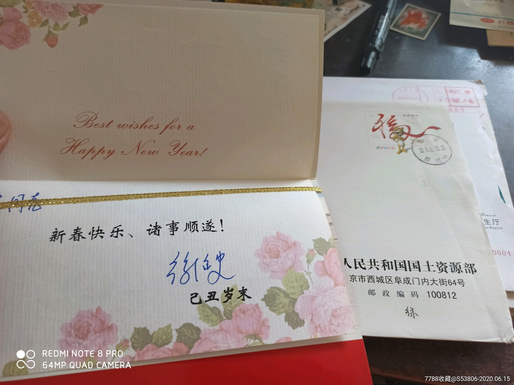 贺卡27份合拍(有原封,见图)