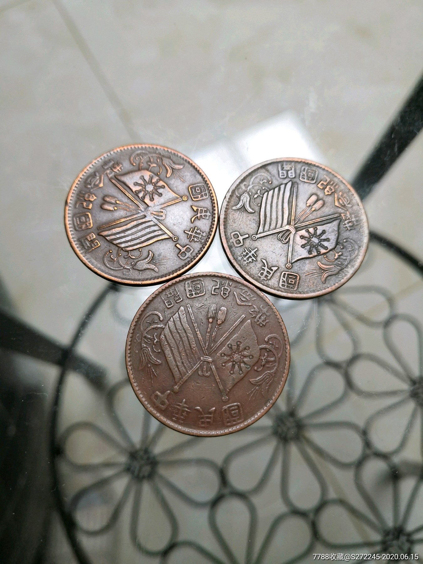 中国民国开国纪念币铜币十文3枚