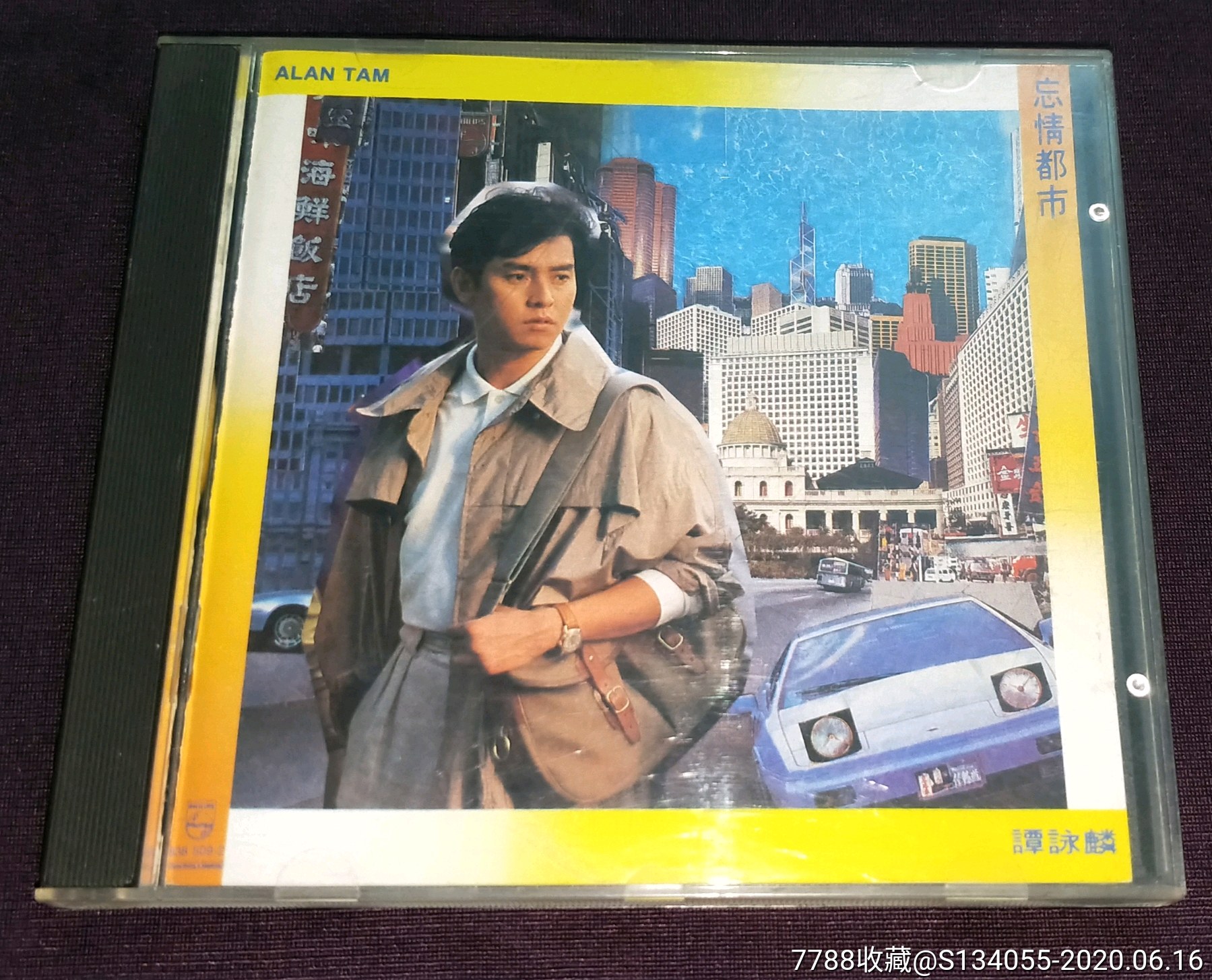 谭咏麟《忘情都市》t113版01cd