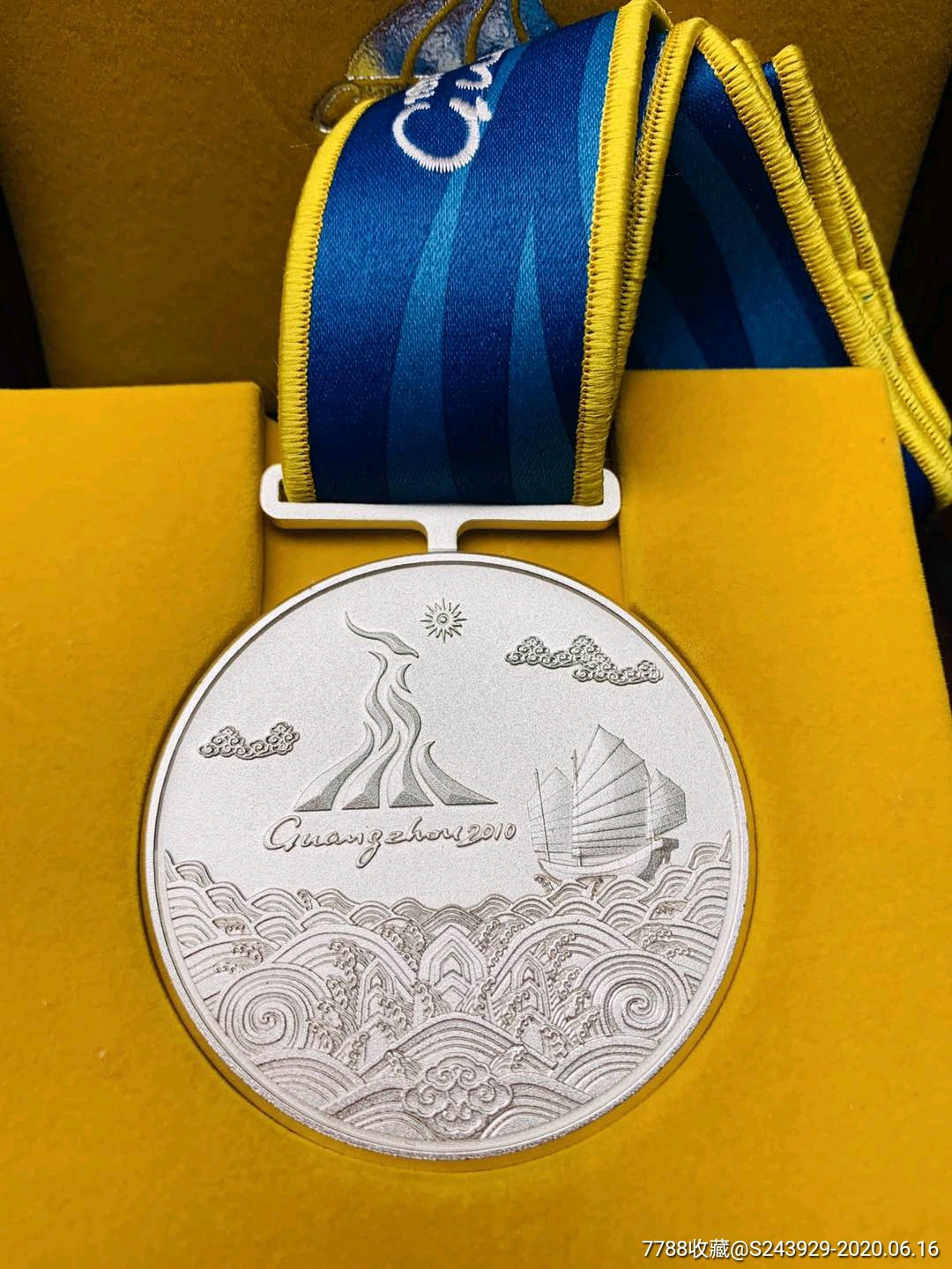 2010年广州亚运会金银铜奖牌